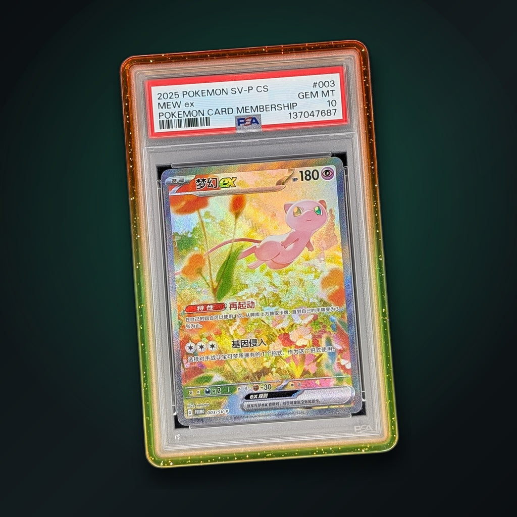 Gem Mint Guard for PSA