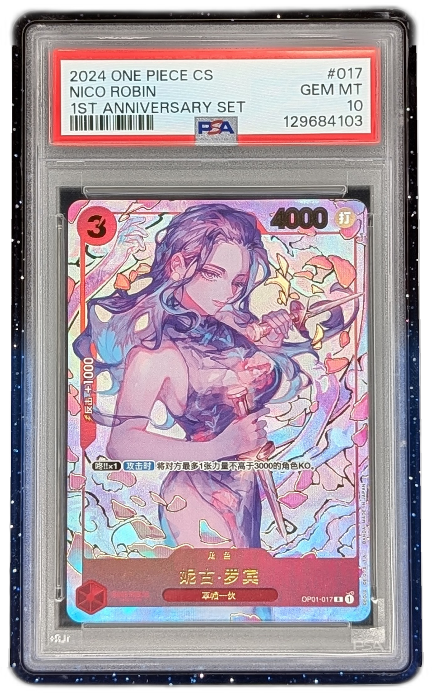 Gem Mint Guard for PSA