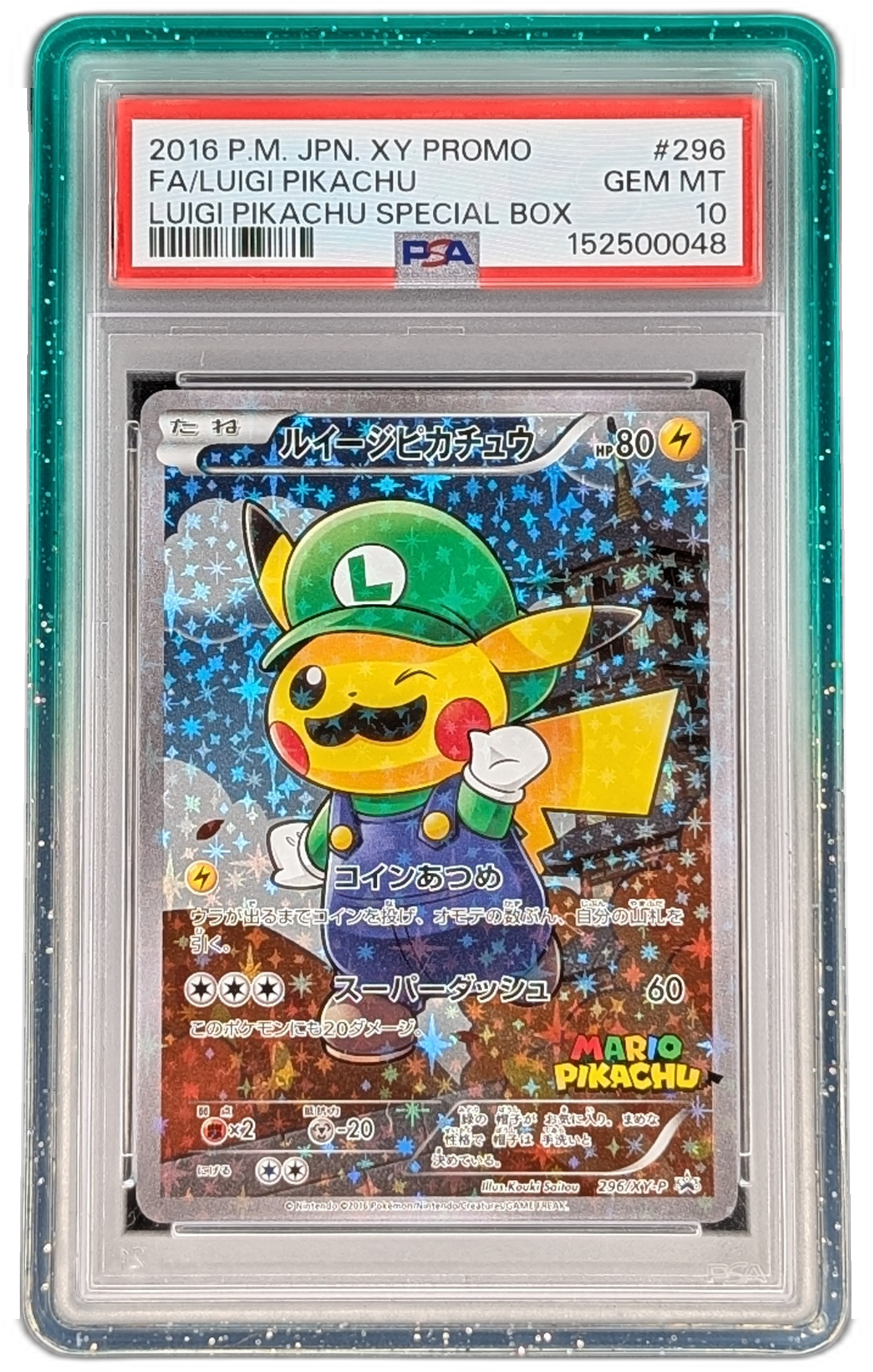 Gem Mint Guard for PSA