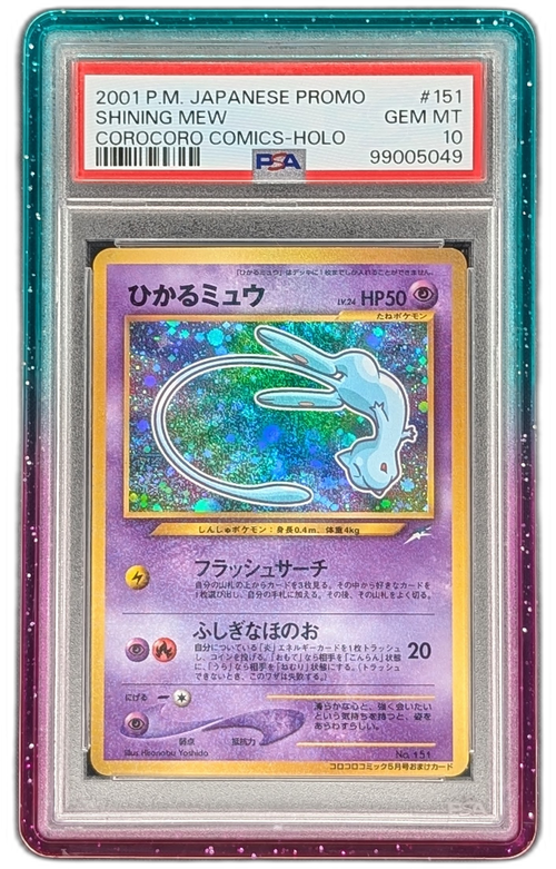 Gem Mint Guard for PSA