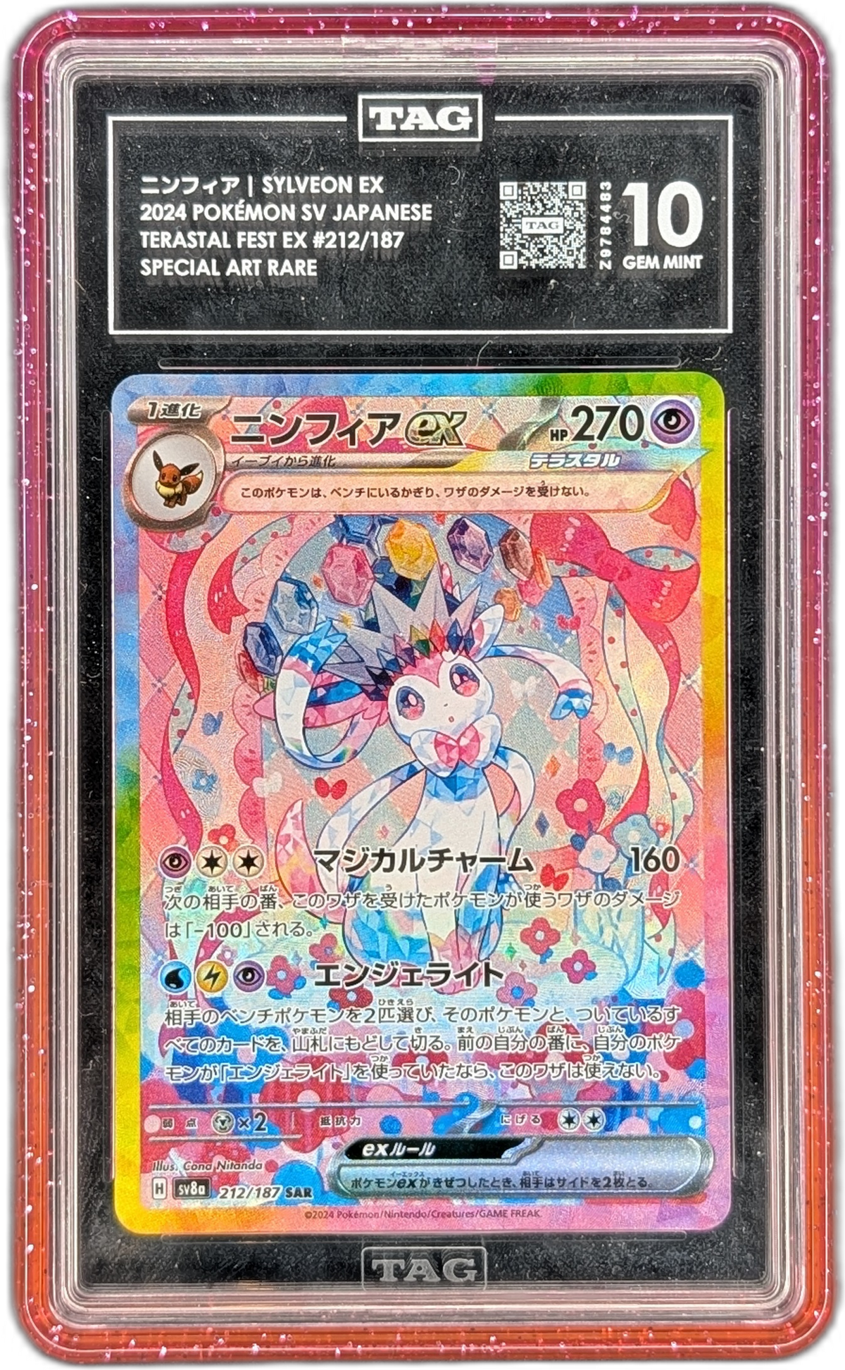 Gem Mint Guard for TAG