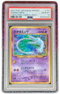 Gem Mint Guard for PSA