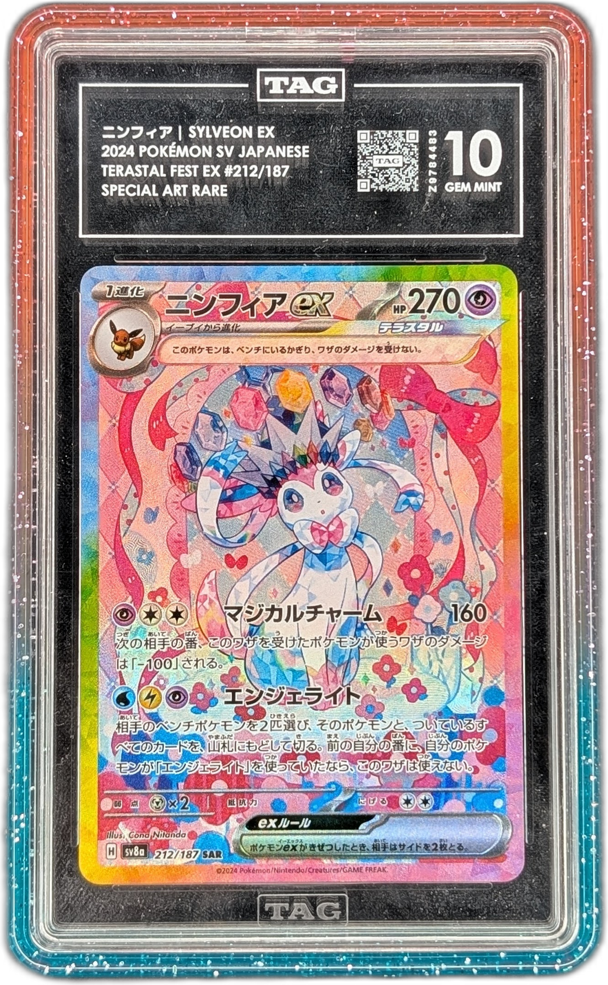 Gem Mint Guard for TAG
