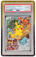 Gem Mint Guard for PSA