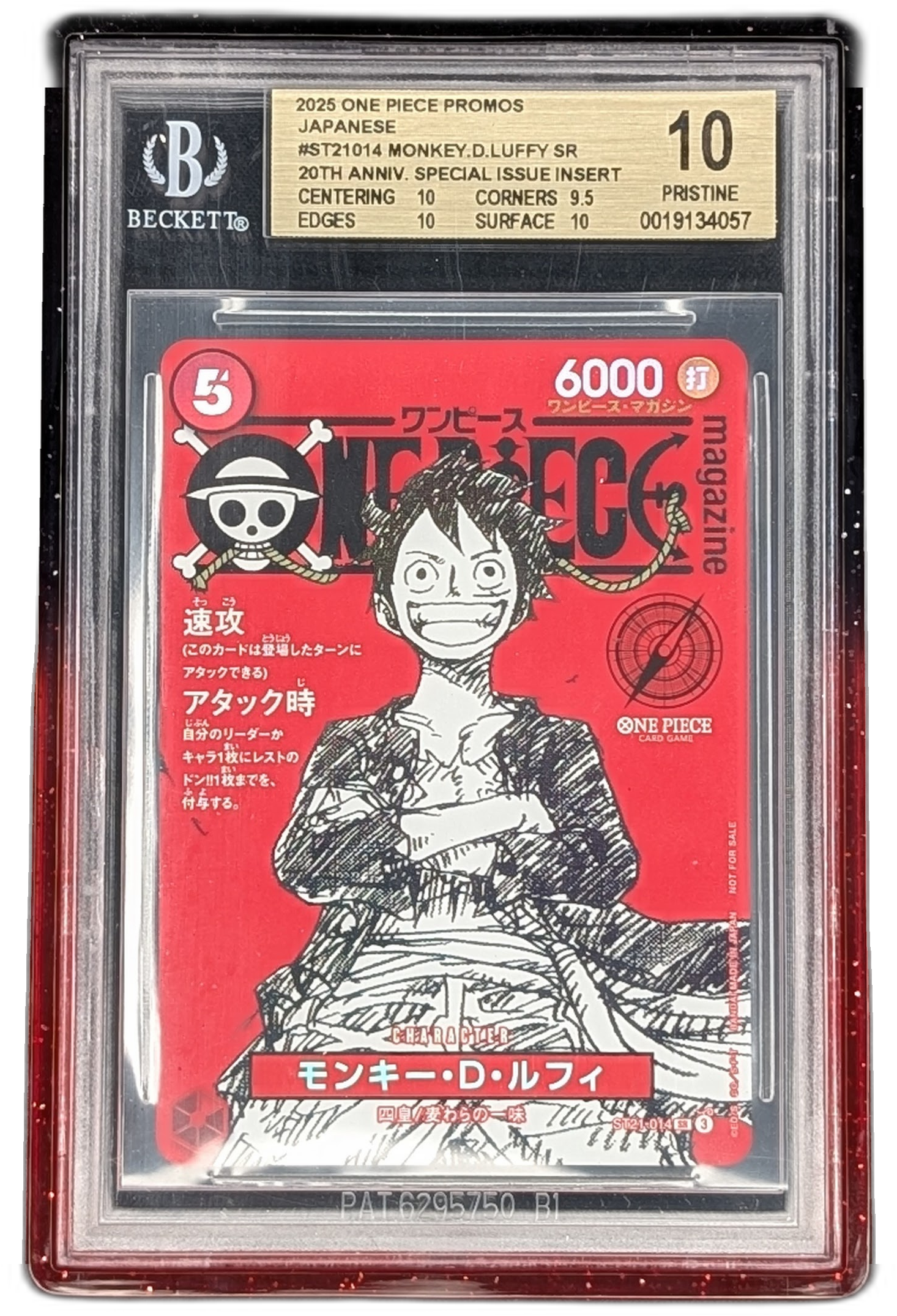 Gem Mint Guard for BGS