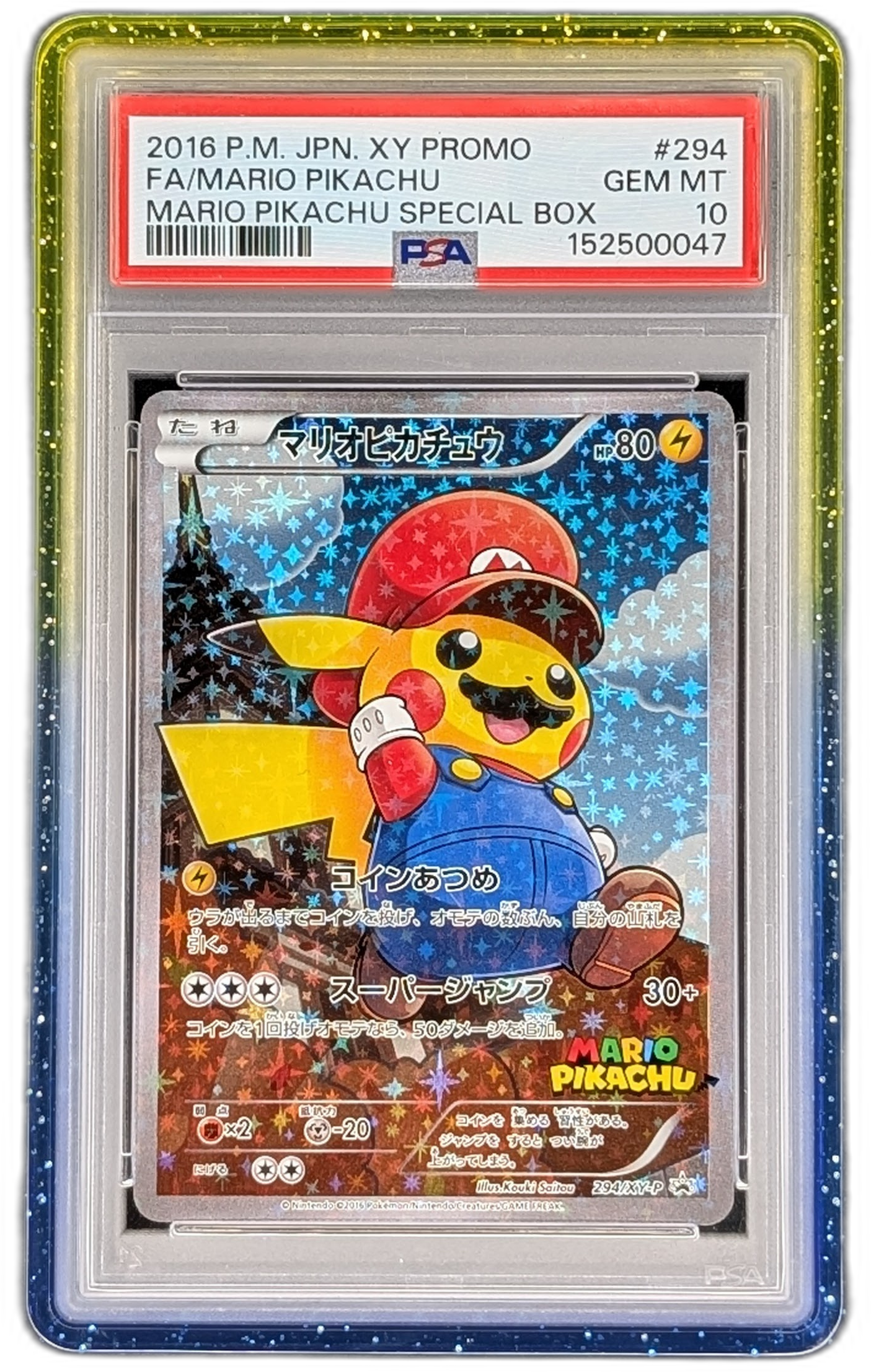 Gem Mint Guard for PSA